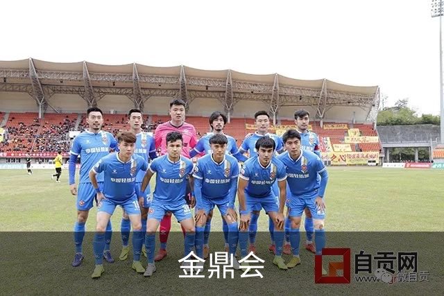 金鼎会公司简介图片